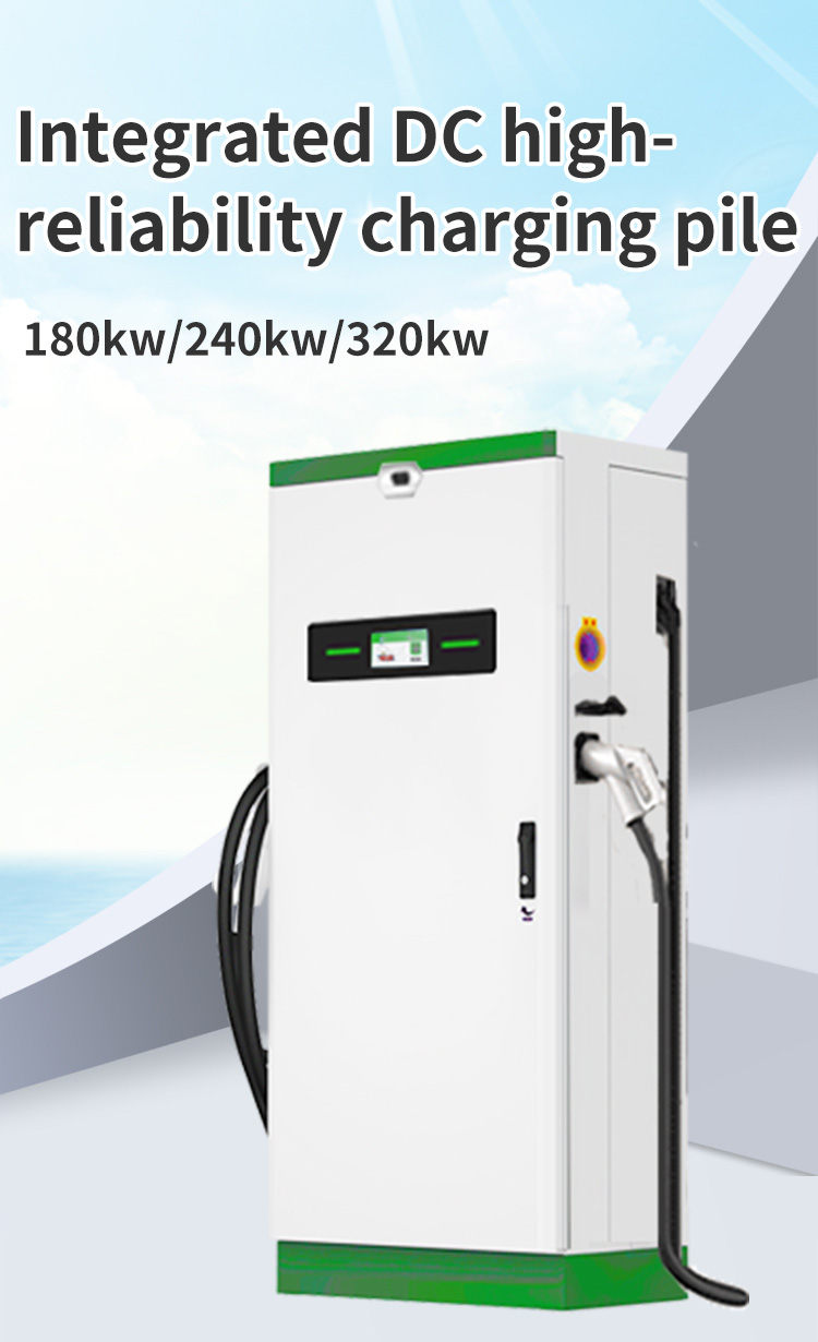DC electric vehicle charger, DC electric vehicle charger manufacturer, DC electric vehicle charger installation