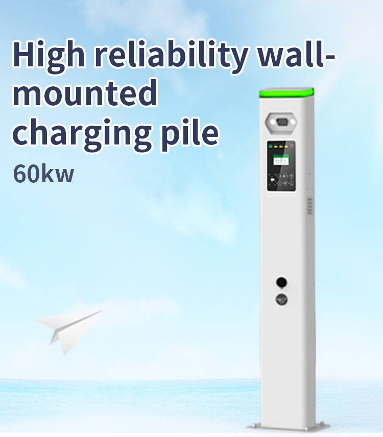 DC electric vehicle charger, DC electric vehicle charger manufacturer, DC electric vehicle charger installation